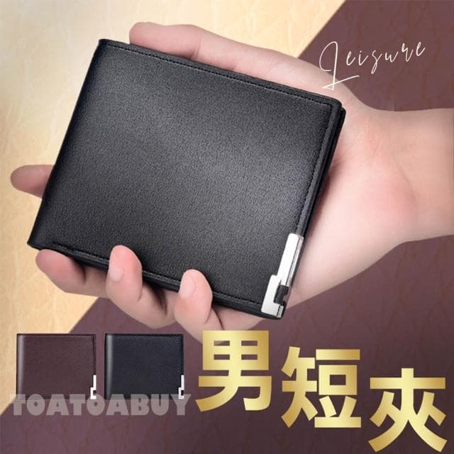 極簡質感短夾 男 皮夾男 男用短夾 男生皮夾 短皮夾 韓版多卡位 男 錢包 父親節禮物 男生禮物