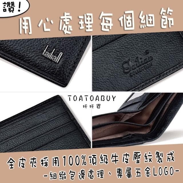 真皮牛皮 男用短夾 男用皮夾 極簡質感 短皮夾 多卡位 男 錢包 男生短夾 零錢包 父親節禮物