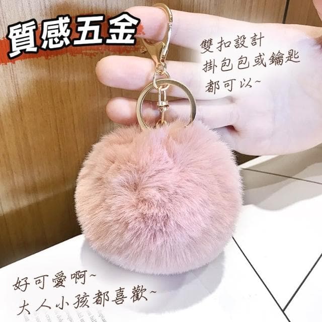 高級毛球吊飾 鑰匙圈 手機吊飾 包包吊飾 娃娃吊飾 韓國 鑰匙圈吊飾 可愛 掛飾 鑰匙圈 女生禮物