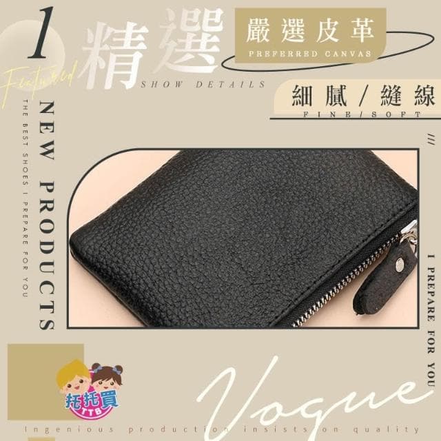 復古皮革零錢包 小零錢包 零錢袋 迷你零錢包 卡包 卡片包 男生 女生 韓國 可愛 卡夾 拉鍊 零錢包 小禮物