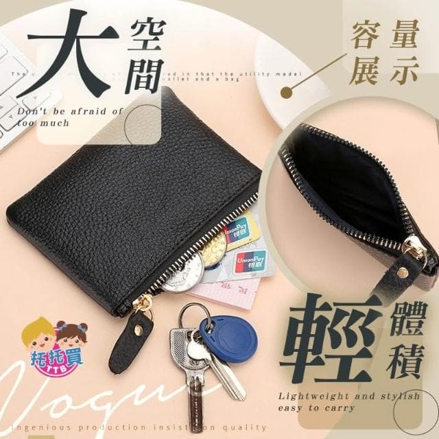 復古皮革零錢包 小零錢包 零錢袋 迷你零錢包 卡包 卡片包 男生 女生 韓國 可愛 卡夾 拉鍊 零錢包 小禮物