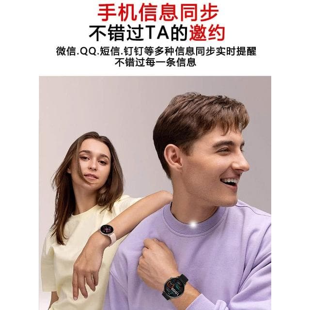 情侶智能手錶一對適用於vivo手機七夕禮物送男女朋友運動手環