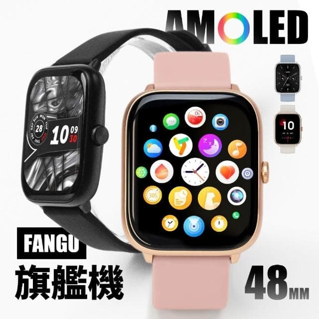 【FANGU 梵固】FanGu 梵固⌚DA19 智慧手錶⭐AMOLED 官方旗艦店