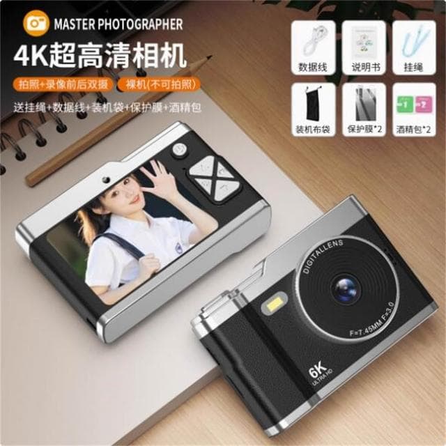清倉特價 復古照相機 高清相機 拍立得 卡片小型相機 學生黨CCD數碼相機 女生禮物