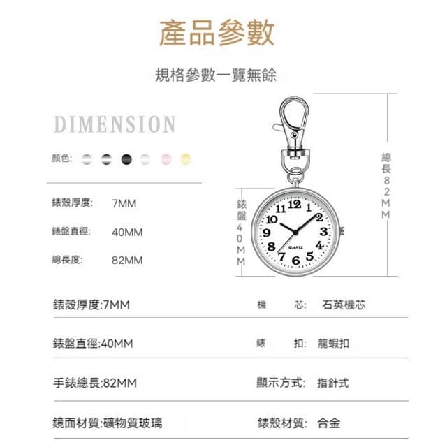 考試專用手錶 簡易懷錶 中考懷錶 掛錶 長輩老人懷錶 男學霸高考學生掛書包便捷錶 大錶盤夜光錶