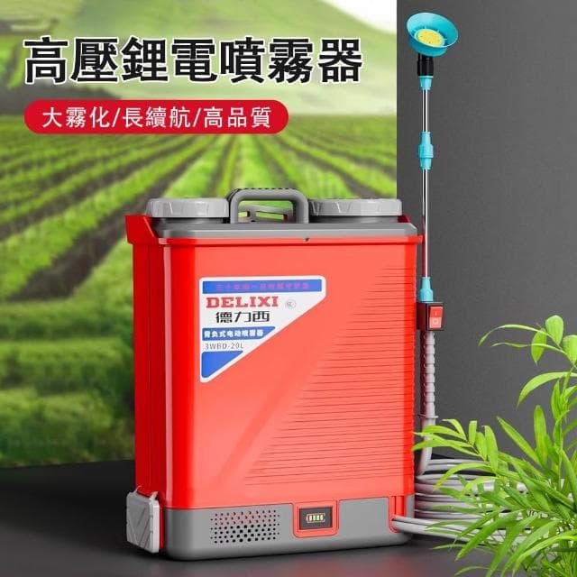 德力西 18L電動噴霧器 農用高壓背負式打藥桶 新型農藥噴灑機 新式鋰電池打藥機 三開關水霧機（高壓水泵 強勁噴射 送禮包）