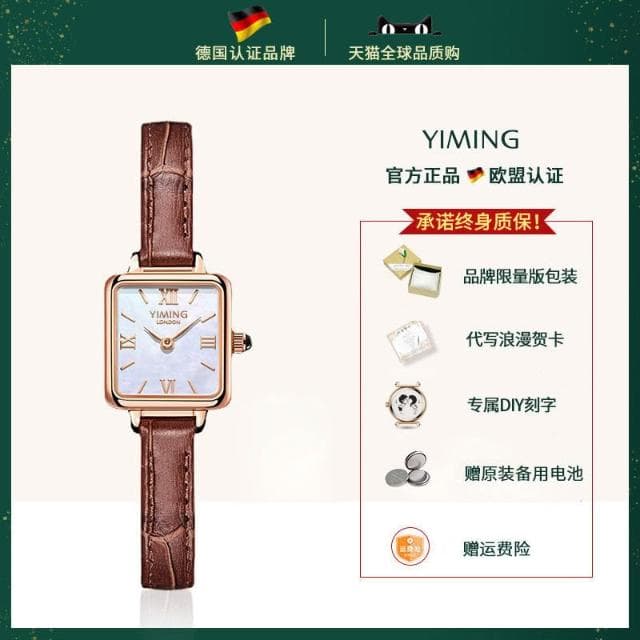 母親節禮物實用送媽媽婆婆高級感禮盒生日禮品送女生閨蜜小棕手錶