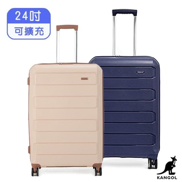 【KANGOL】英國袋鼠 24吋輕量耐磨可加大行李箱-(多尺寸任選)