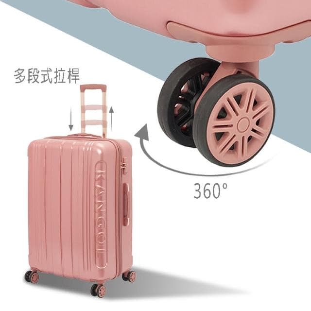 【KANGOL】英國袋鼠  20/24/28吋 立體LOGO防盜拉鍊行李箱