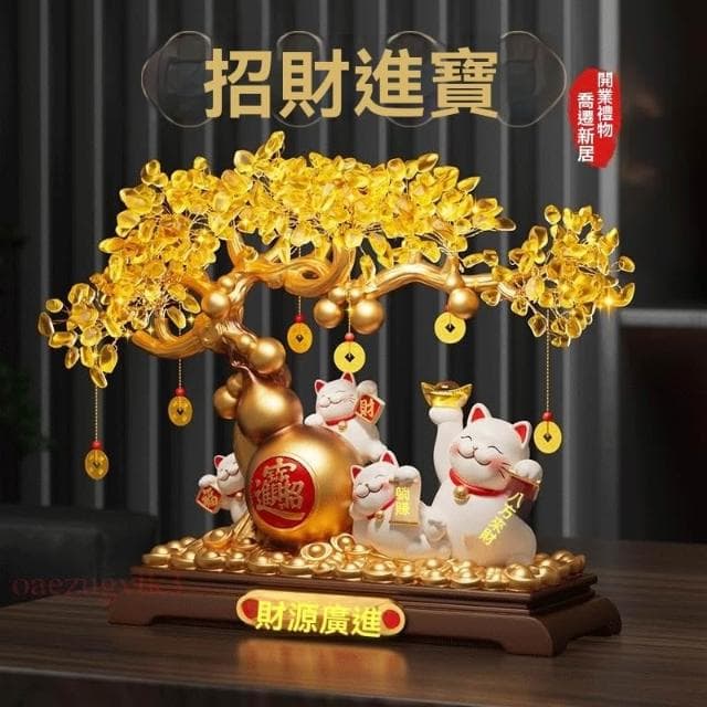 新款免運開光風水擺件 財源廣進發財樹 招財貓擺件 客廳店鋪收銀台高檔裝飾品 喬遷開業禮物
