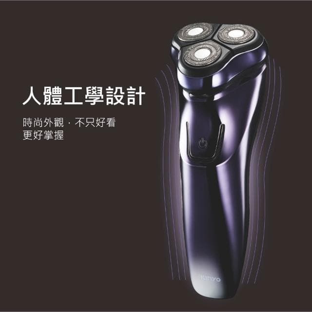 【KINYO】三刀頭水洗充電式刮鬍刀 (KS-503)
