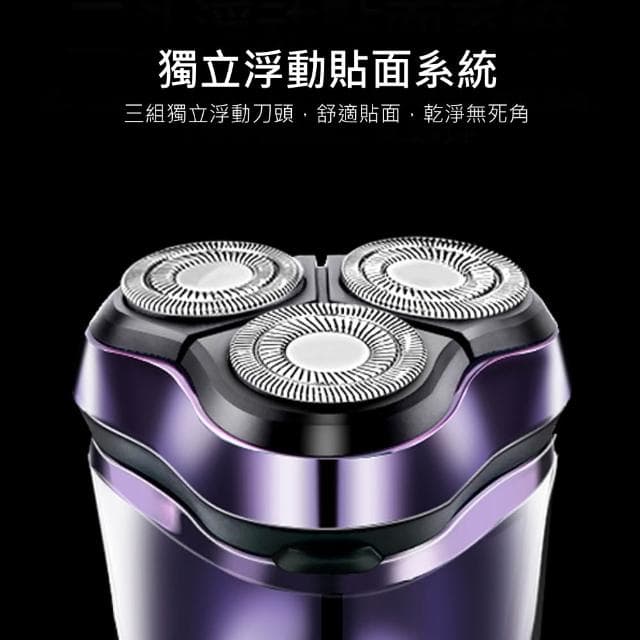 【KINYO】三刀頭水洗充電式刮鬍刀 (KS-503)