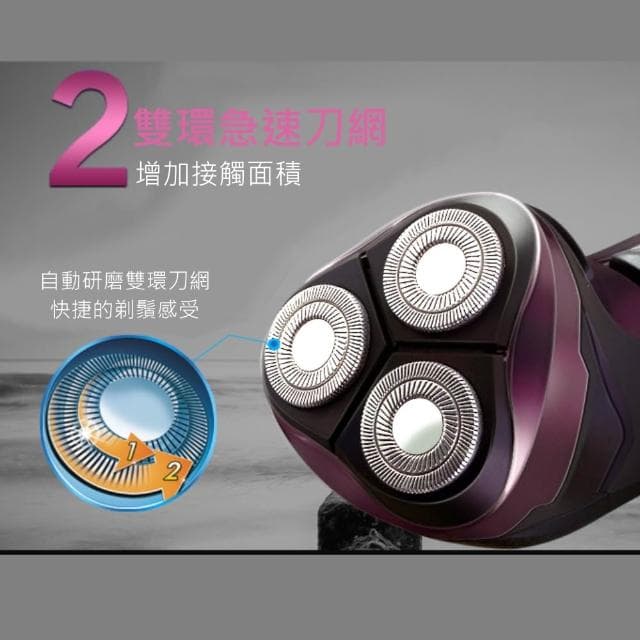 【KINYO】三刀頭充電式刮鬍刀 (KS-502)