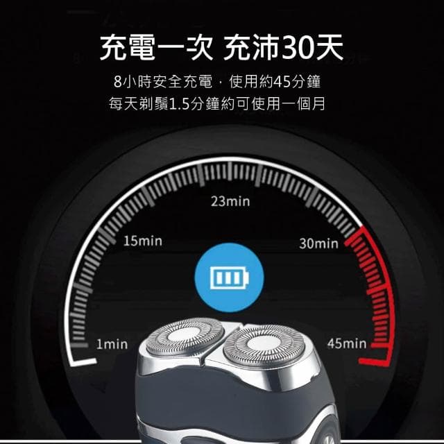 【KINYO】雙刀頭充電式刮鬍刀 (KS-501)