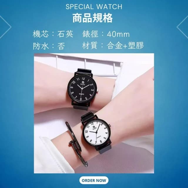 考試手錶 考試錶 手錶 錶 女錶 學生手錶 學生錶 考試用錶 手錶女生 簡約手錶 石英錶 石英手錶 男錶