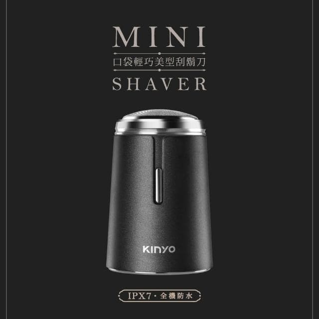 【KINYO】口袋輕巧美型刮鬍刀 (KS-506)