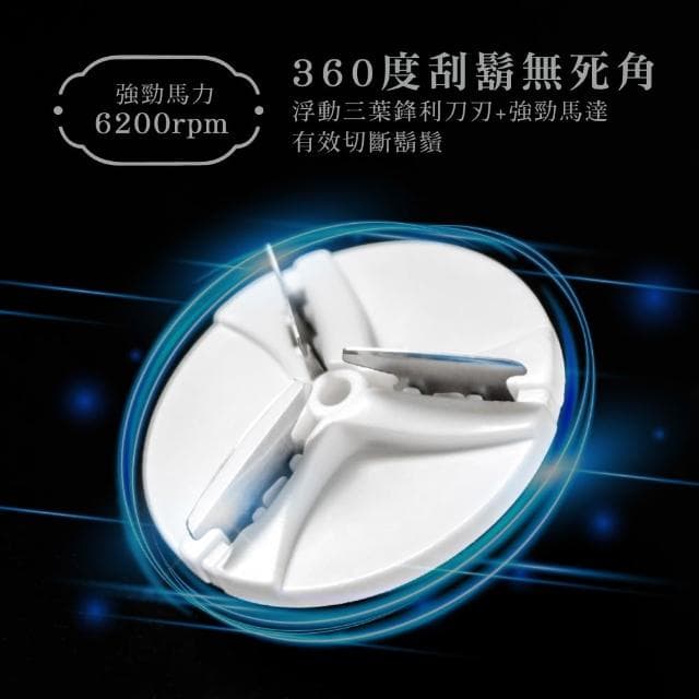 【KINYO】口袋輕巧美型刮鬍刀 (KS-506)