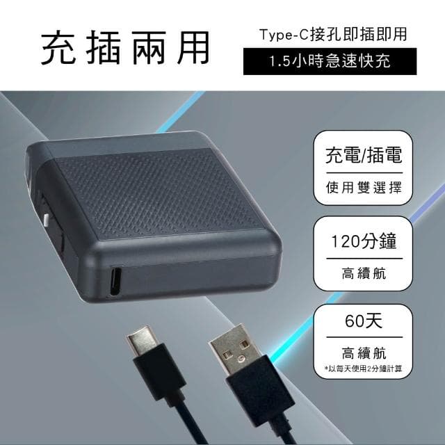【KINYO】口袋俐落往復式刮鬍刀 (KS-510)
