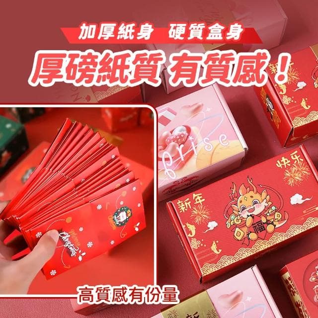【卡特屋】驚喜彈跳禮盒 驚喜彈跳盒 彈跳盒 爆炸盒 禮物盒 驚喜盒 生日禮盒 機關卡片盒 彈跳卡片 彈跳禮物盒