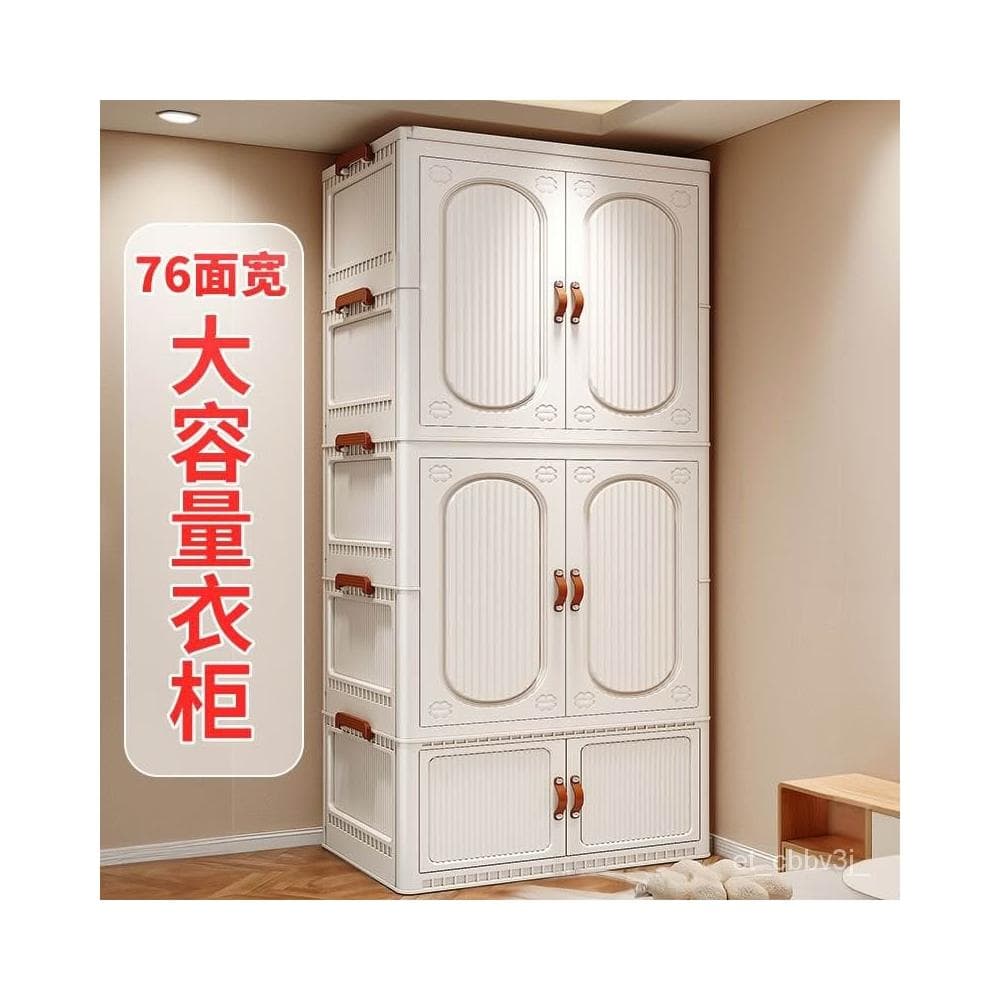 熱賣❤️衣櫃 收納櫃 奶粉櫃 簡易衣櫃 家用衣服收納櫃子 儲物嬰兒小衣櫥 兒童臥室衣櫃 出租屋衣櫃 可折疊衣櫃