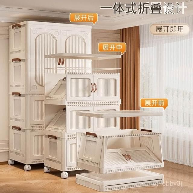 熱賣❤️衣櫃 收納櫃 奶粉櫃 簡易衣櫃 家用衣服收納櫃子 儲物嬰兒小衣櫥 兒童臥室衣櫃 出租屋衣櫃 可折疊衣櫃