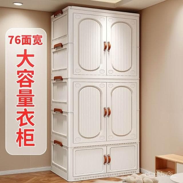 熱賣❤️衣櫃 收納櫃 奶粉櫃 簡易衣櫃 家用衣服收納櫃子 儲物嬰兒小衣櫥 兒童臥室衣櫃 出租屋衣櫃 可折疊衣櫃
