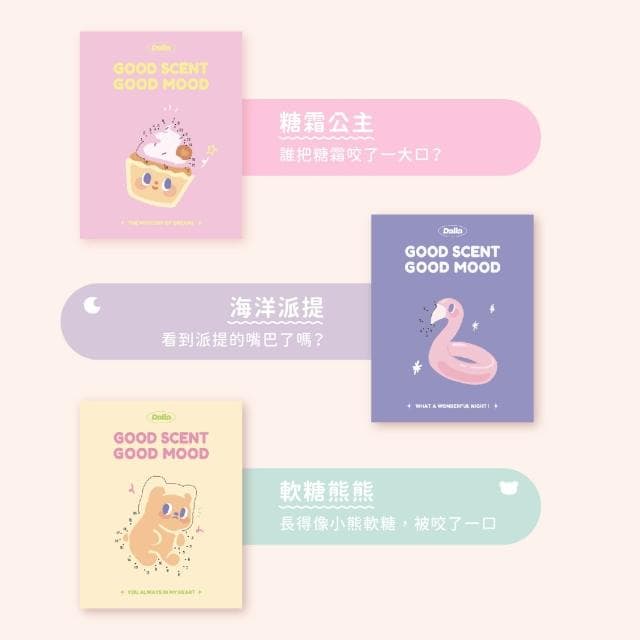 【Dalla 達樂】明信片 品牌連線插畫明信片 Dalla明信片 禮品卡片 禮物小卡 卡片 情人節卡片 可愛插畫 明信片