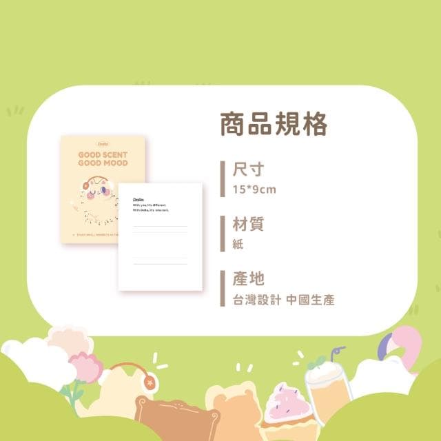 【Dalla 達樂】明信片 品牌連線插畫明信片 Dalla明信片 禮品卡片 禮物小卡 卡片 情人節卡片 可愛插畫 明信片