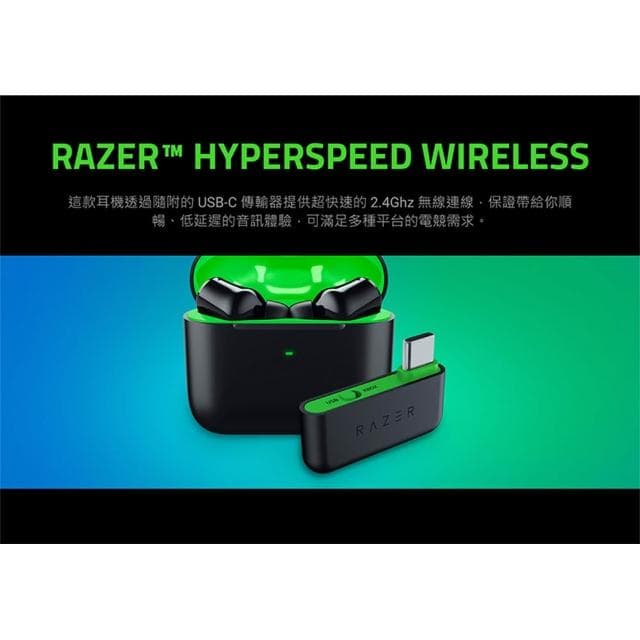 【Razer 雷蛇】Razer 雷蛇 Hammerhead HyperSpeed PS5 XBOX 戰錘狂鯊 藍牙耳機(主動降噪 真無線耳機)