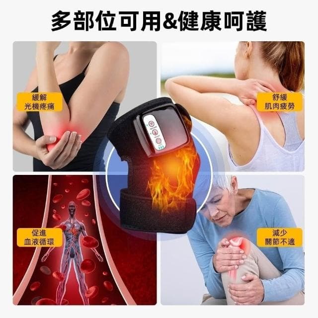 台灣現貨速發 隔日達 2024新款 電加熱護膝 USB加熱護膝 加熱護膝 老寒腿熱敷 老人膝蓋保暖 熱敷艾炙 電熱護腿 護膝神器 送長輩禮物