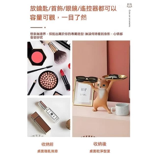 妖嬈貓擺件 貓咪托盤 沙雕貓 玄關擺件 貓咪擺飾 零食盤 鑰匙收納架 生日禮物 交換禮物 喬遷禮物