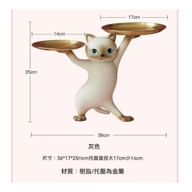 妖嬈貓擺件 貓咪托盤 沙雕貓 玄關擺件 貓咪擺飾 零食盤 鑰匙收納架 生日禮物 交換禮物 喬遷禮物