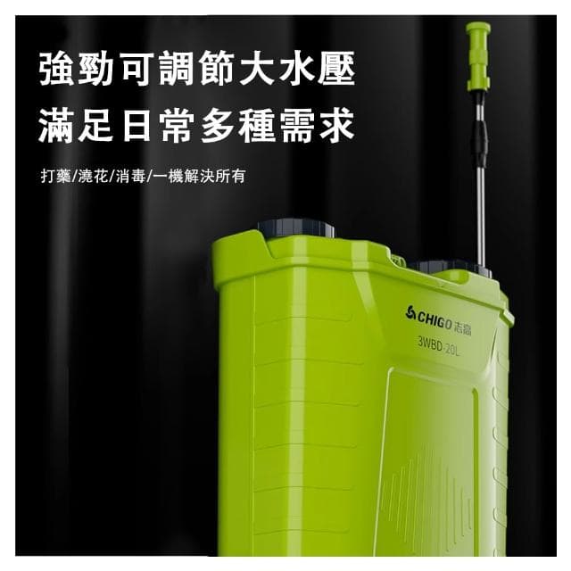 誌高 20L電動噴霧器 四開關可攪拌農用打藥機 高壓鋰電池農藥噴灑機 新型背負式灑水機 背負式打藥桶（送噴頭大禮包）