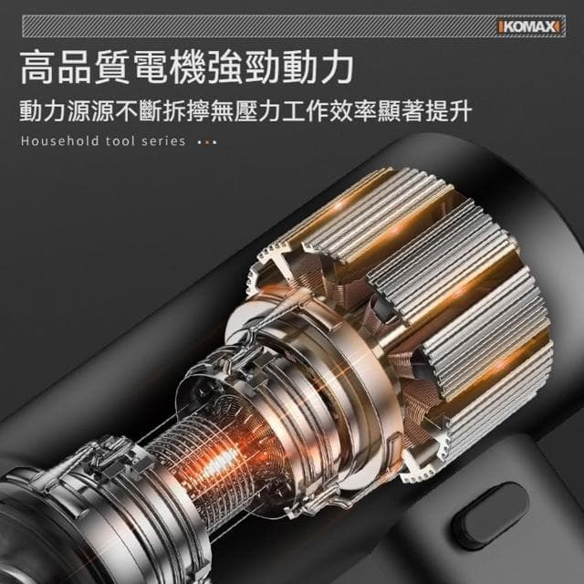 MuShang 慕尚 電動螺絲起子 充電式多功能家用小型螺絲起子 全自動電動鑽起子 電動螺絲刀工具套裝