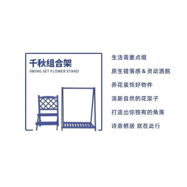 花架 花盆架 盆栽架 置物架 陽臺多肉花架子 階梯式植物角架子 室內花盆架 童話風花架陽臺花架