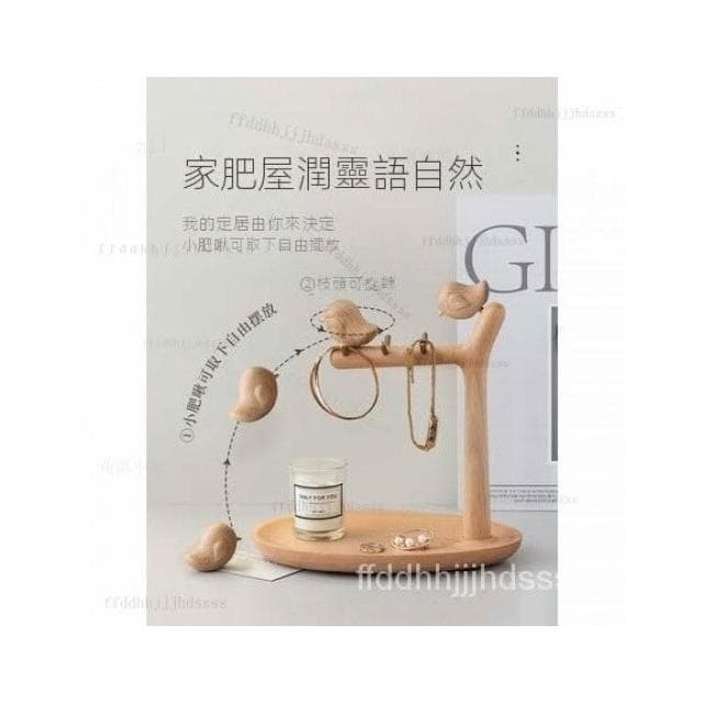 🐮實木玄關置物架 掛鑰匙收納架 首飾收納 玄關鑰匙架 玄關置物架 鑰匙收納盒 桌上收納 玄關鑰匙盒 收納擺件 入厝禮物A