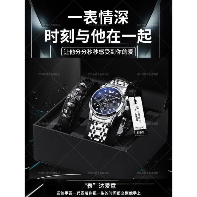 青少年瑞士男士手錶七夕情人節禮物送男友老公商務男款機械石英表
