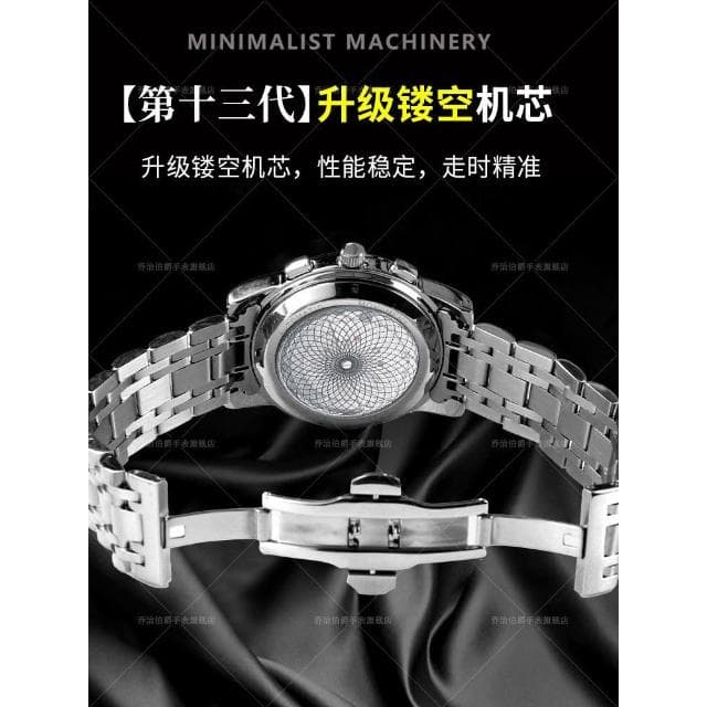 青少年瑞士男士手錶七夕情人節禮物送男友老公商務男款機械石英表