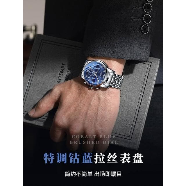 青少年瑞士男士手錶七夕情人節禮物送男友老公商務男款機械石英表