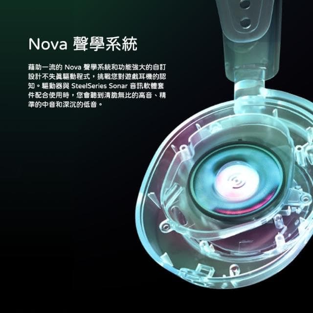 【Steelseries 賽睿】Arctis Nova 7X 無線耳機(聲學系統/快速充電/長效壽命/AI降噪麥克風)