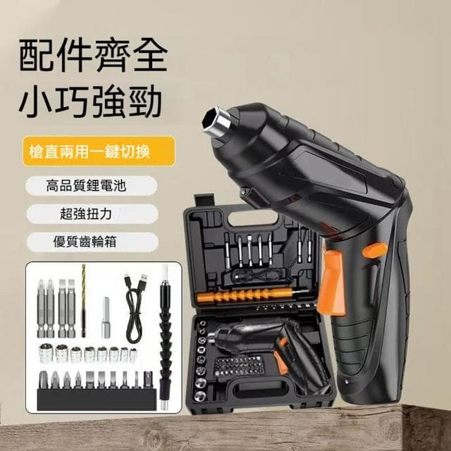 MuShang 慕尚 螺絲起子 電動螺絲起子套裝 家用工具小型電鑽 充電式螺絲迷你多功能鋰電螺絲刀 螺絲起子工具