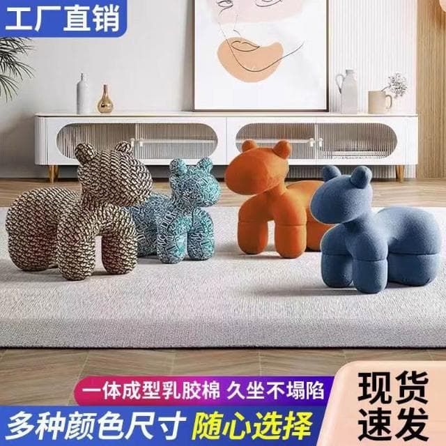 小馬椅子網紅動物座椅家用客廳落地擺件喬遷禮物卡通創意兒童沙發