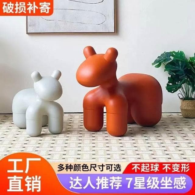 小馬椅子網紅動物座椅家用客廳落地擺件喬遷禮物卡通創意兒童沙發