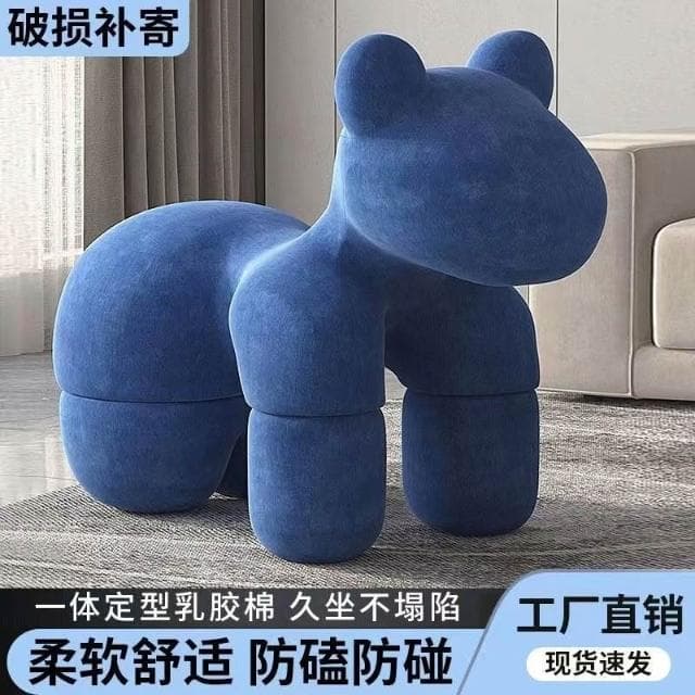 小馬椅子網紅動物座椅家用客廳落地擺件喬遷禮物卡通創意兒童沙發