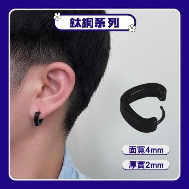 現貨 實拍 韓國空運 黑色印記  黑色 厚實 耳環 霧面 男 潮流 鈦鋼 心形