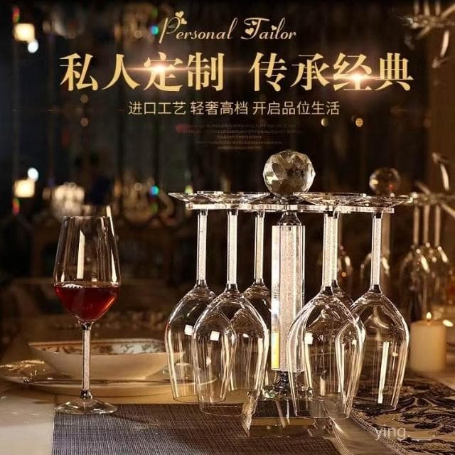 水晶鑽石紅酒杯輕奢禮盒套裝家用高腳醒酒器生日創意結婚禮物 紅酒杯 高腳杯 香檳杯 水晶玻璃杯 酒杯 水杯 品酒杯 水