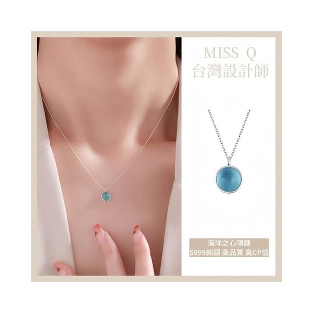 Q小姐 999純銀項鍊 女 純銀抗過敏 精品幸運銀項鏈韓國 足銀項鍊 輕奢小衆設計感海洋之心鎖骨鏈 七夕情人節禮物短