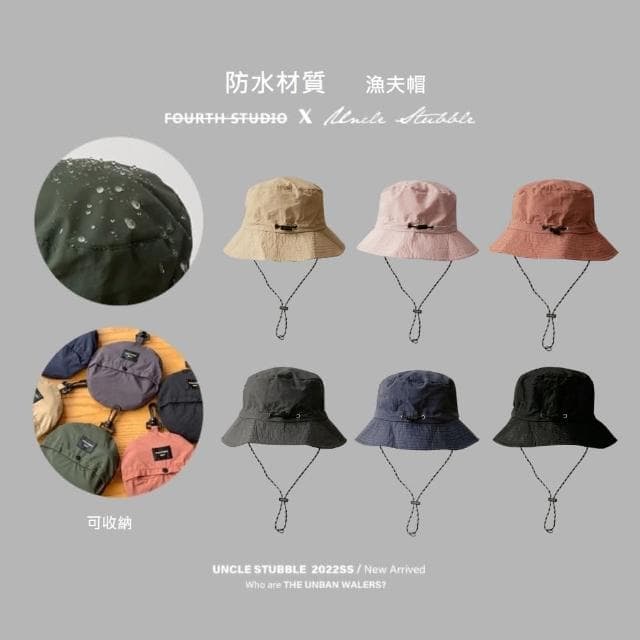 【A&R】新款防曬防水速乾漁夫帽 收納包款 六色任選(可掛包 遮陽 登山 釣魚 男女適用  戶外 露營 交換禮物)