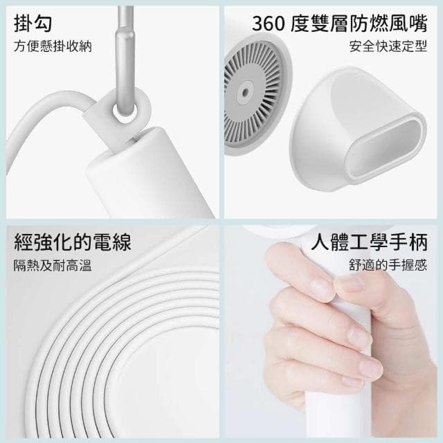 小米 米家 負離子 吹風機 H300 台灣公司貨 大風量 快乾 護髮 可調節 米家負離子吹風機