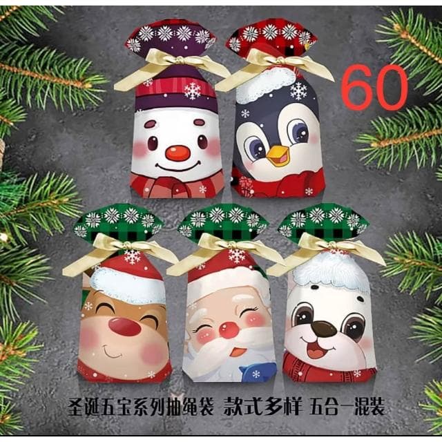 禎巧妙 台灣現貨 聖誕禮物束口袋 聖誕節糖果袋 新年包裝袋 招財貓束口袋 巧克力袋 耶誕節 過年 福袋禮物袋 小禮物束口袋 抽繩袋